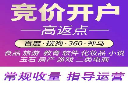 百度竞价推广运营实战技巧：如何优化关键词提高点击率