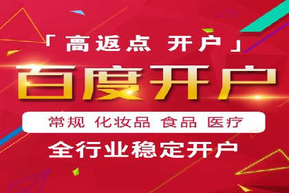 SEM推广托管，案例展示转化率提升