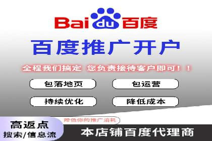 SEM开户全流程：案例分析及实操技巧