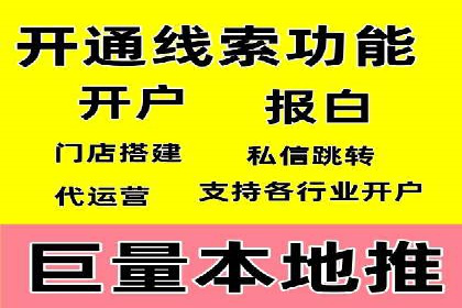 百度竞价推广代运营服务案例分享